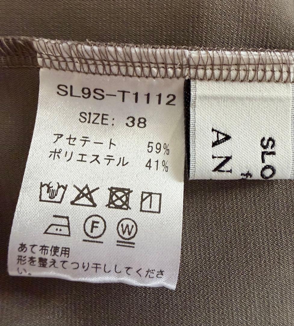 ANAYI ドライポンチラッフルケーププルオーバー　Mサイズ　モカ