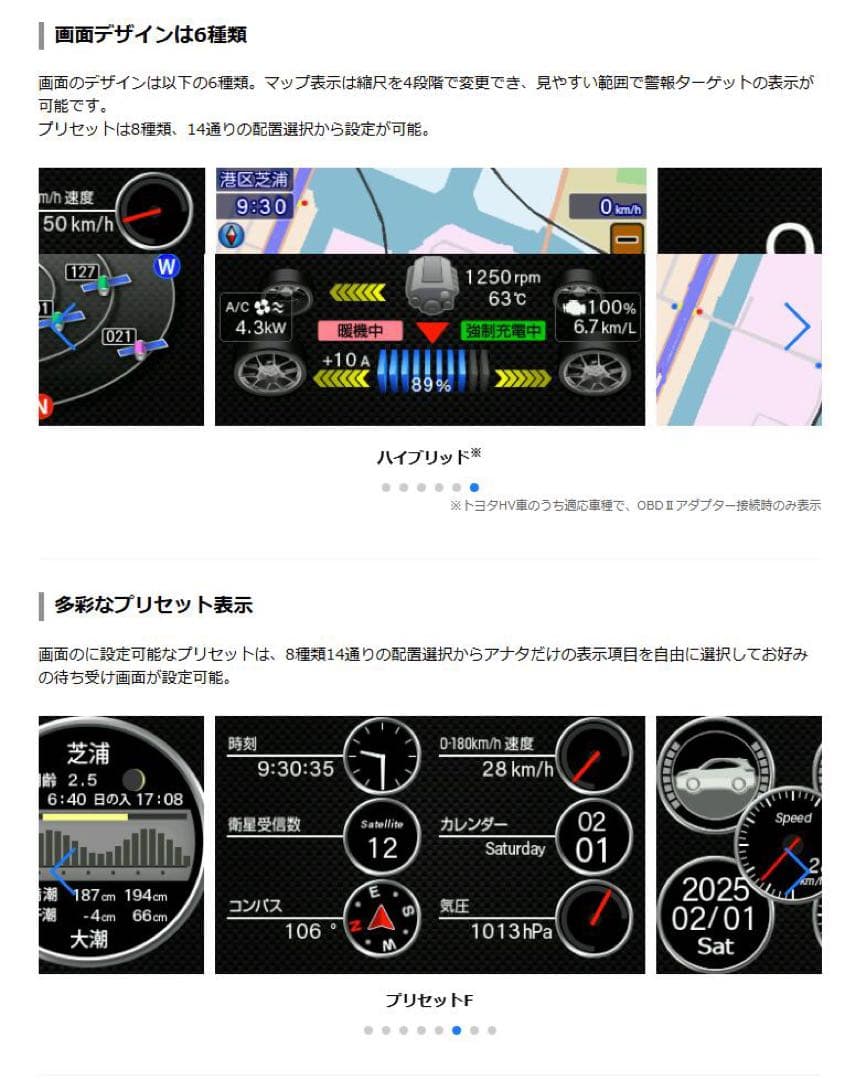 【新品未使用】 ユピテル　レーダー探知機　YPK-11T