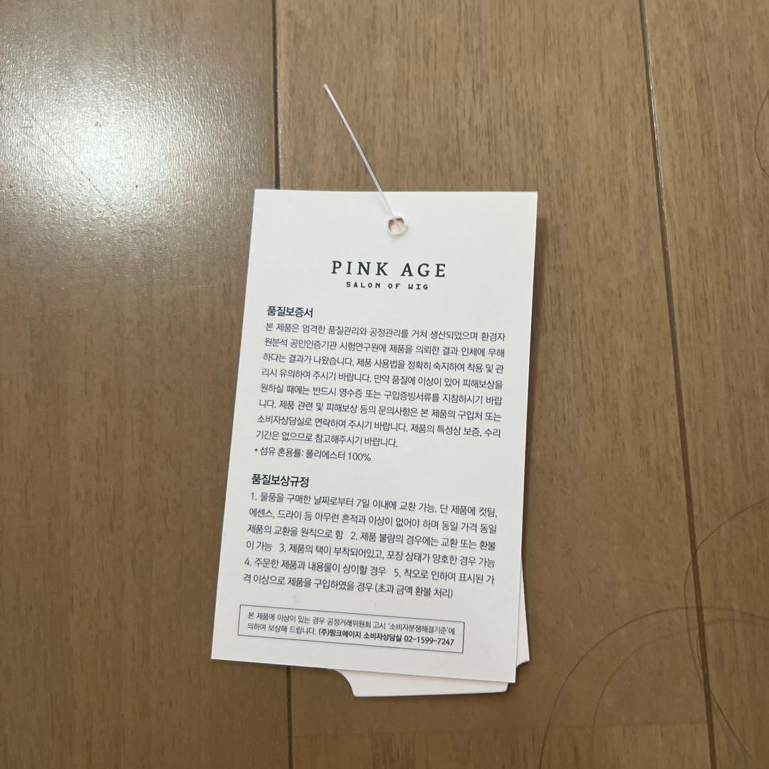 ピンクエイジ　フルウィッグ　ロング