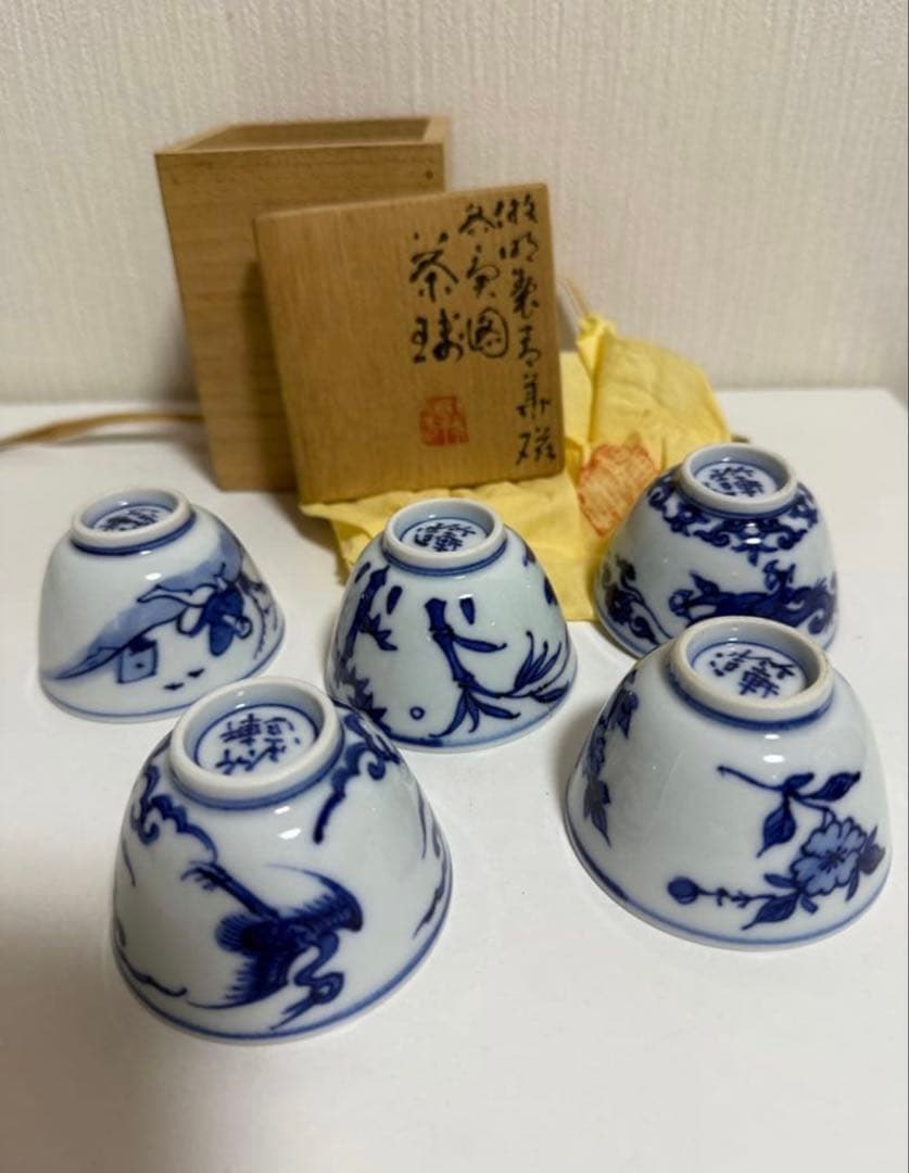 青白磁 茶碗 5個セット 木箱付き　竹軒造