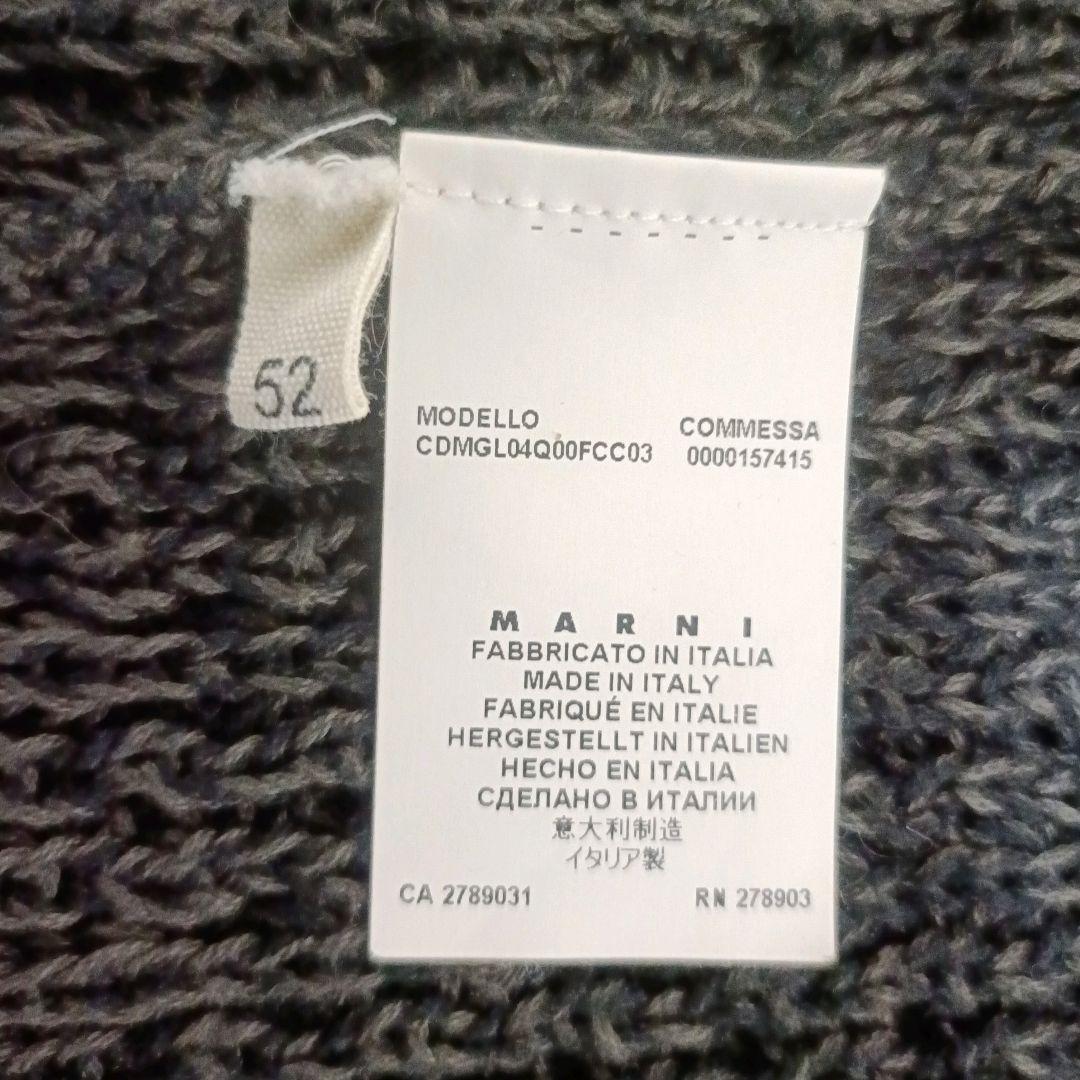 2XL✨MARNI フイッシュテール コットン カーディガン イタリア製