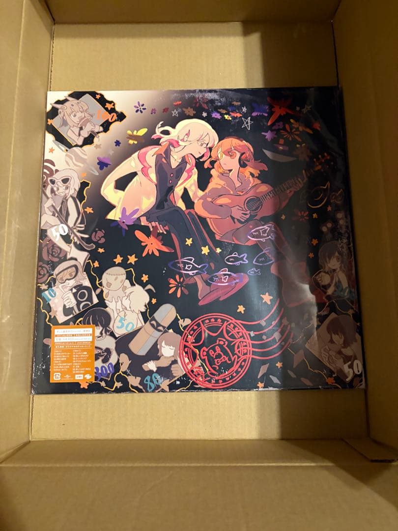 【新品未開封】ずっと真夜中でいいのに。 潜潜話 数量限定アナログレコード盤