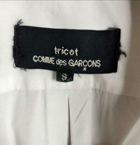 トリココムデギャルソン フリルシャツ ブラウス 白 半袖 比翼仕立て