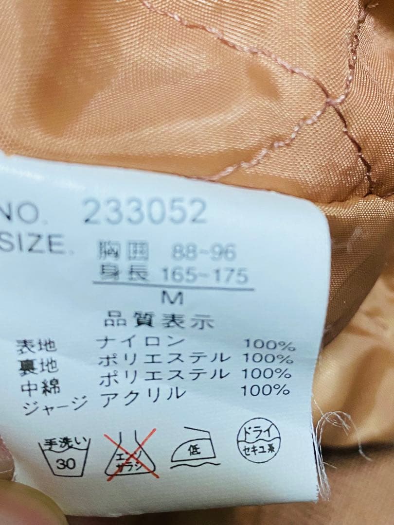 NEO SIXX YOKOSUKA 日本　スカジャン　限定　 Unisex 珍