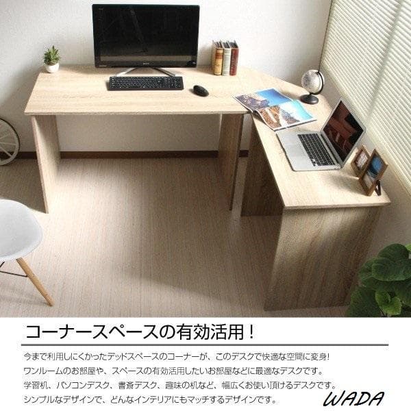 オフィスデスク PCデスク L字 コーナー 120cm