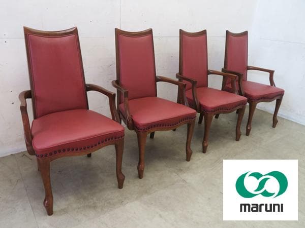 美品■マルニ■ベルサイユシリーズ■アームチェア■ダイニングチェア■4脚セット■