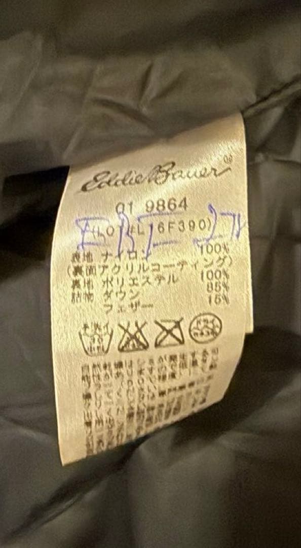 Eddie Bauer ステンカラーダウンコート EB650ダウン M