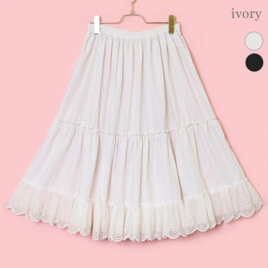 【お値下中】【メロディバスケット】Melodyレースペチコート/パニエ