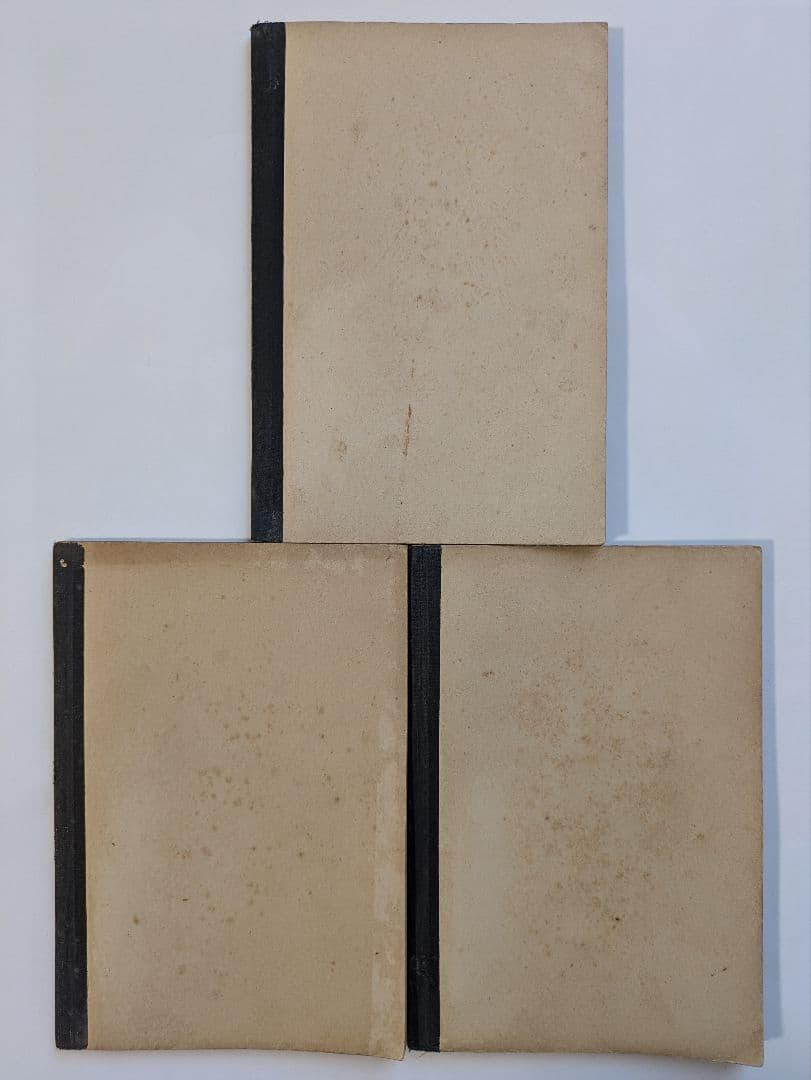 初等理科書 1〜3巻　朝鮮総督府　昭和6〜8年発行　戦前