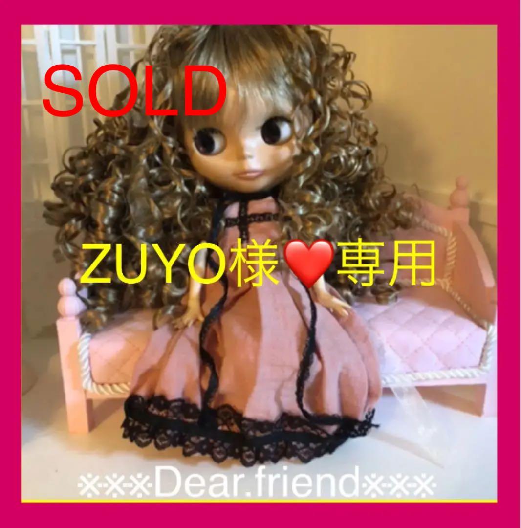 ZUYO様❤️お纏め専用　ブライス　２.３人掛け用　ソファー　ピンク