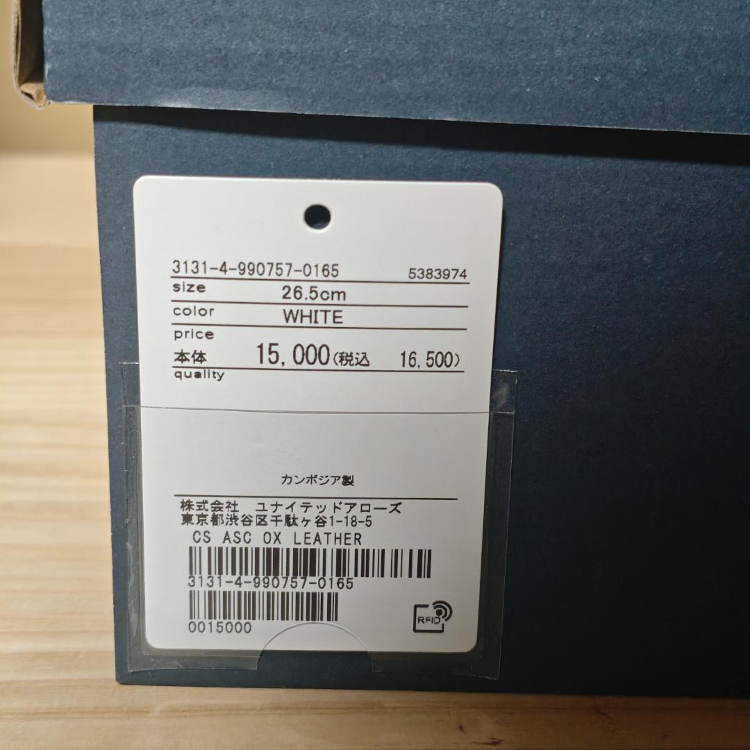 CONVERSE オールスター クップ OX レザー スニーカー コンバース