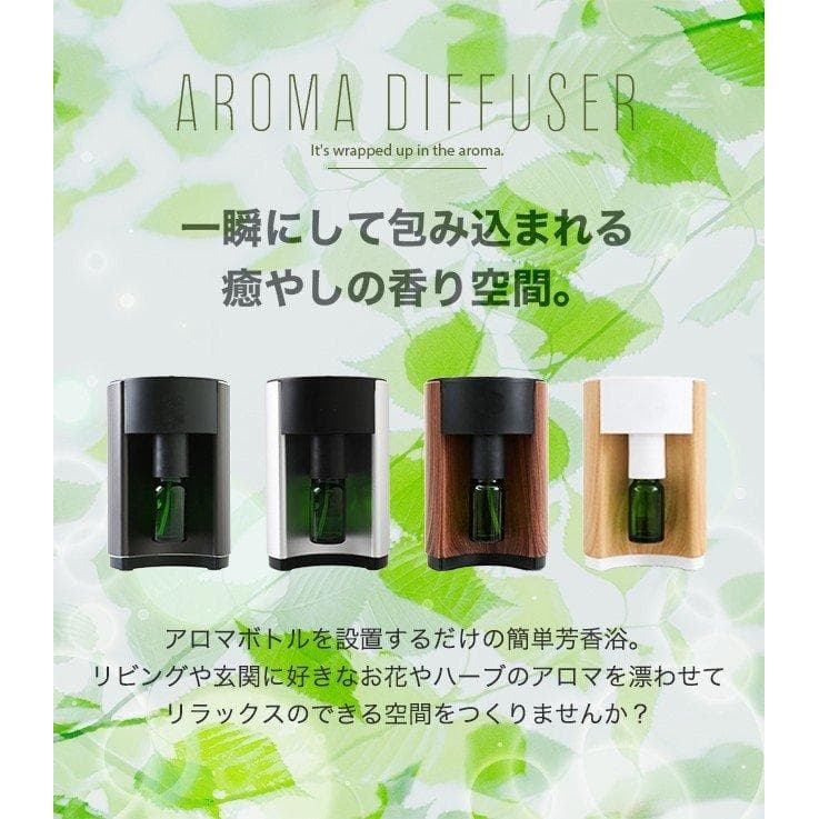 【美品】アロマディフューザー