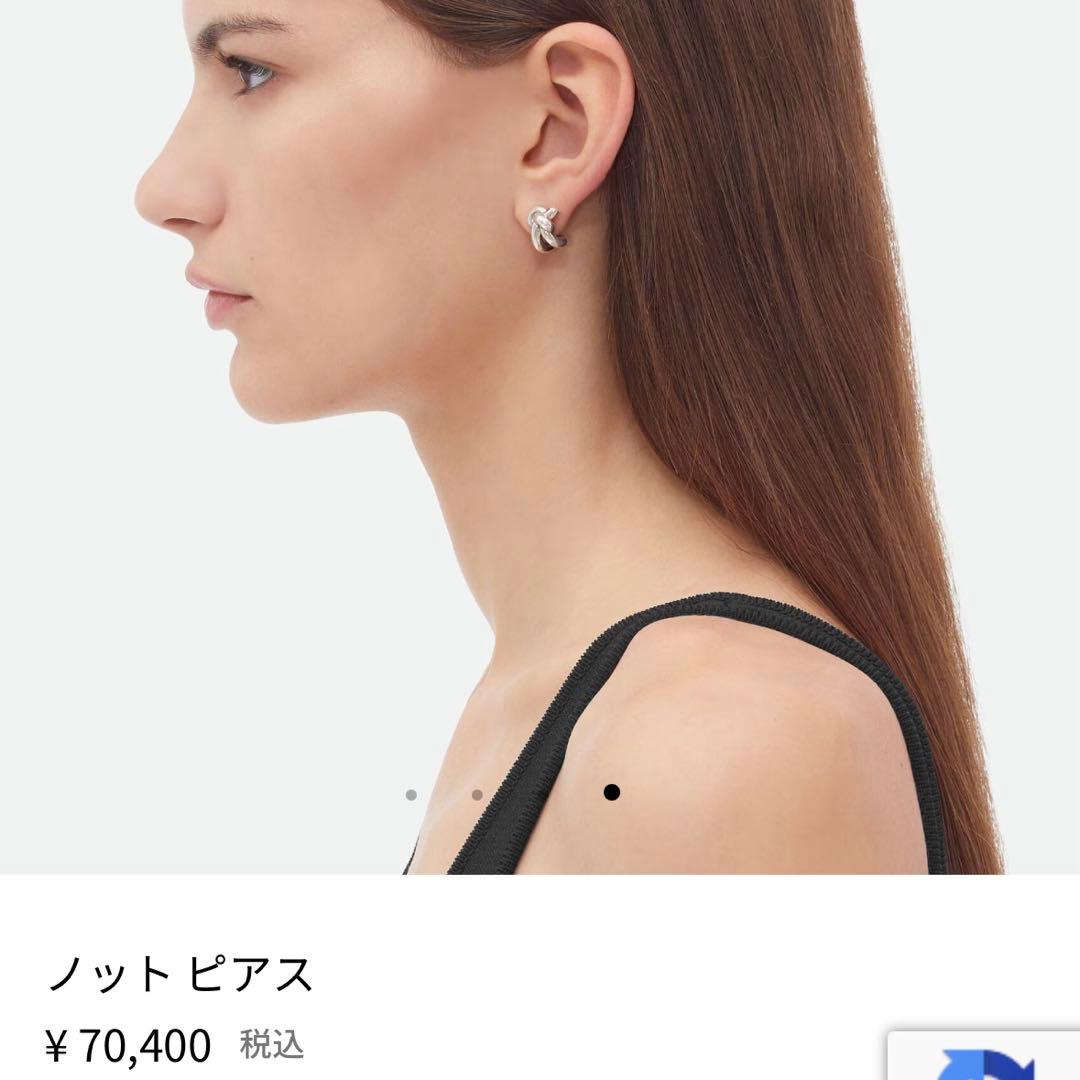 Bottega Veneta シルバーピアス ノットピアス