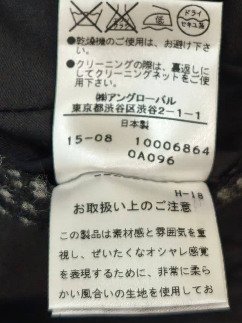 MARGARET HOWELL 578-5212009 ハリスツイードコート 3