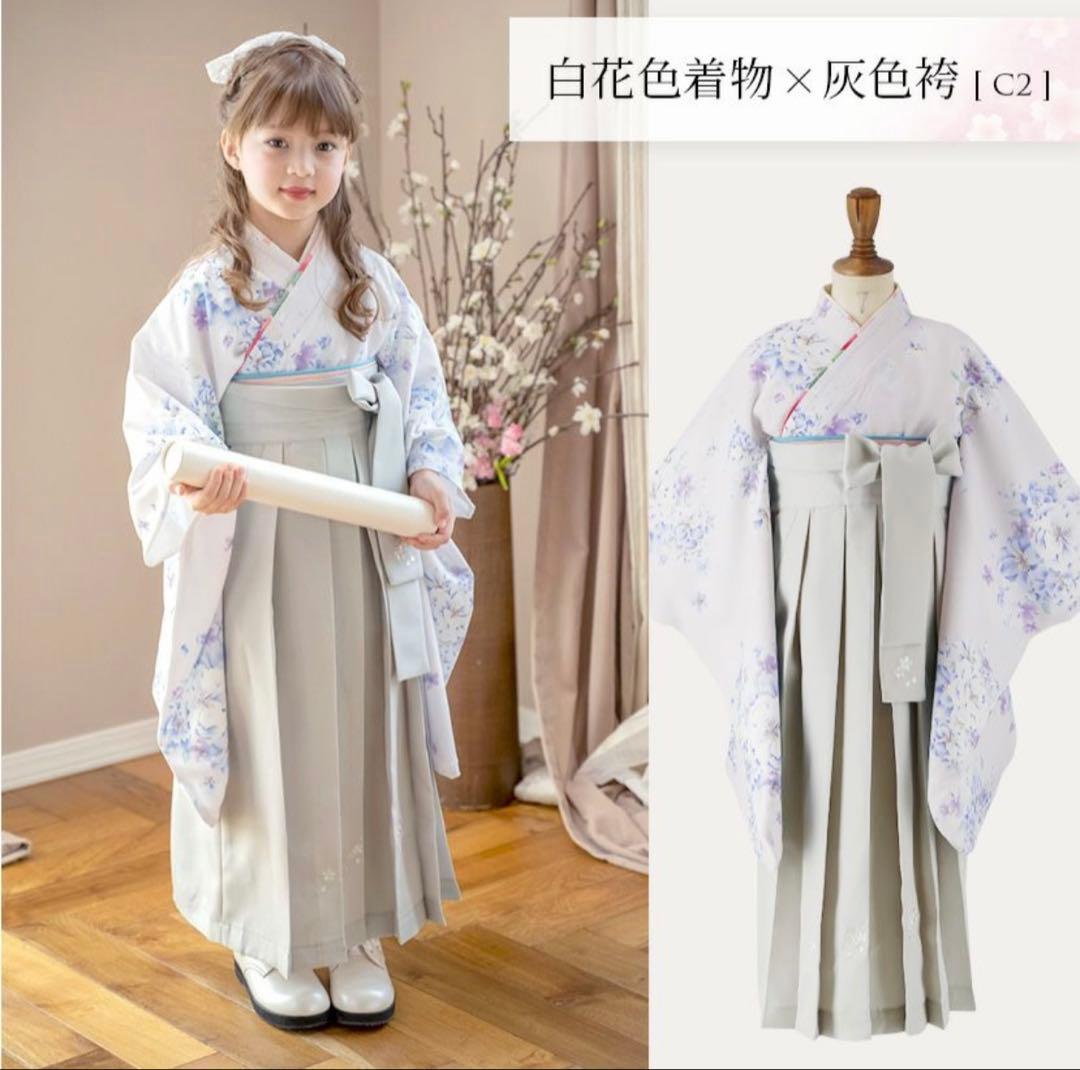 キャサリンコテージ　着付け簡単袴セット
