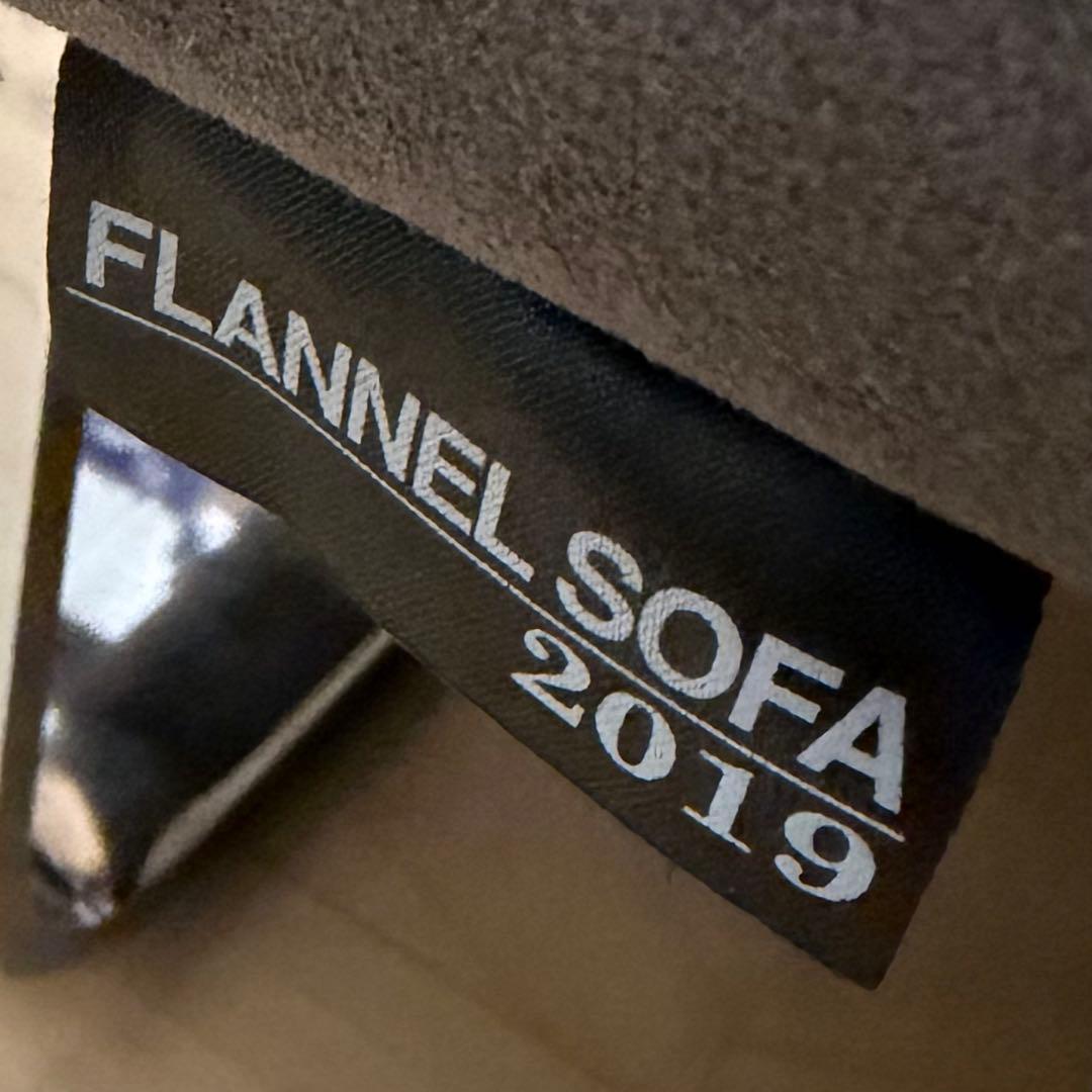 フランネルソファ SIESTA 2.5Pダークグレー FLANNEL SOFA