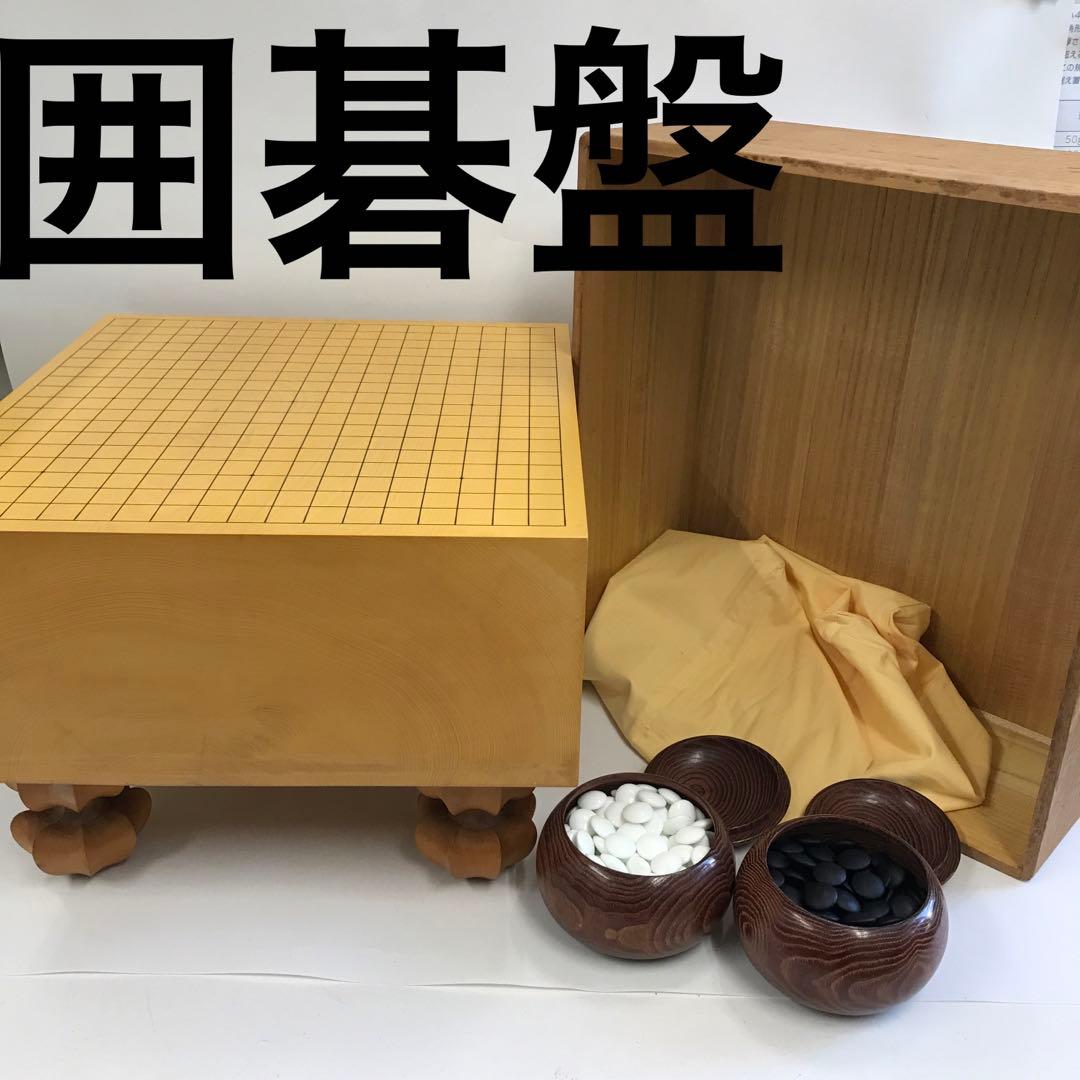 高級　木製　囲碁盤　碁石セット　レトロ　桐蓋つき碁盤　美品　新榧碁盤