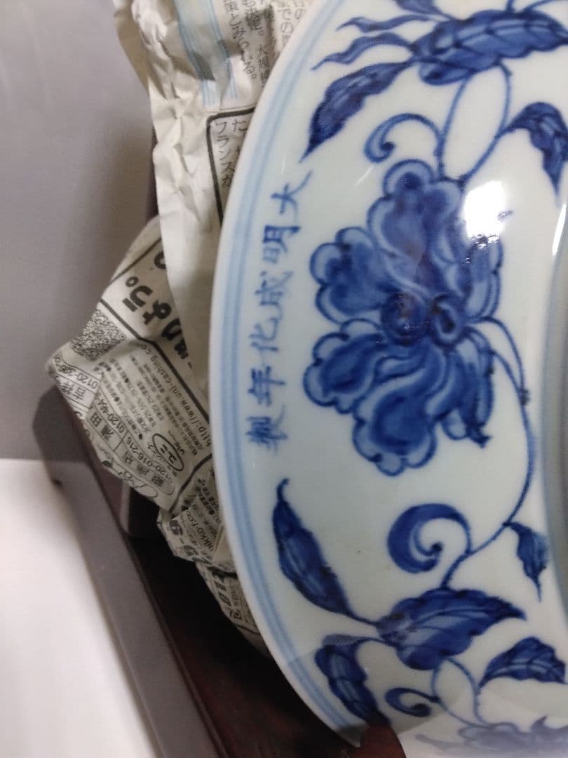 中国美術明青花磁器