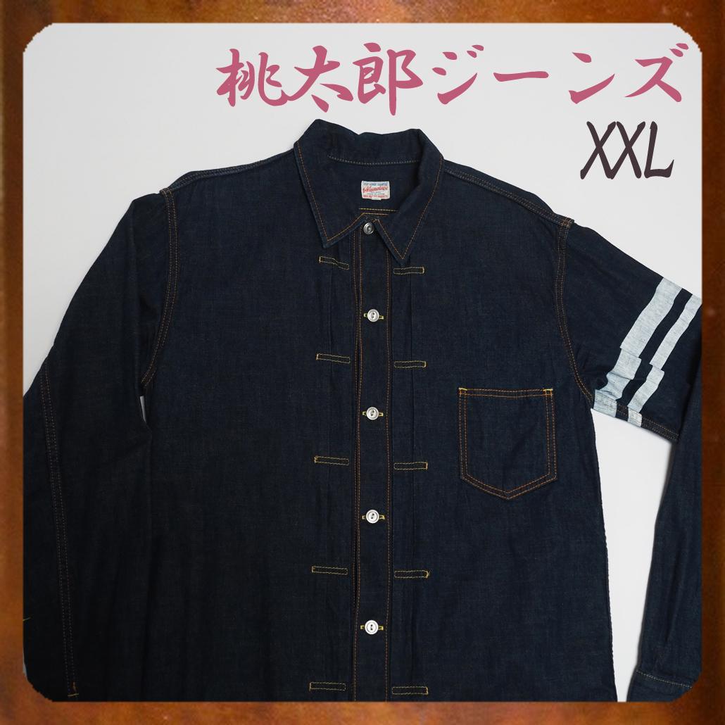 廃盤希少 桃太郎ジーンズ 1stタイプ出陣デニムシャツシャツ 大きいサイズ44