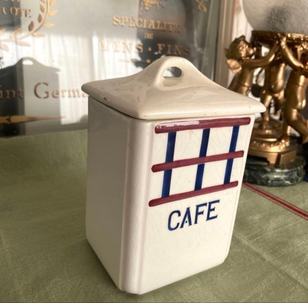 【Lumièreページ】HBCMバスクキャニスターフランスアンティーク