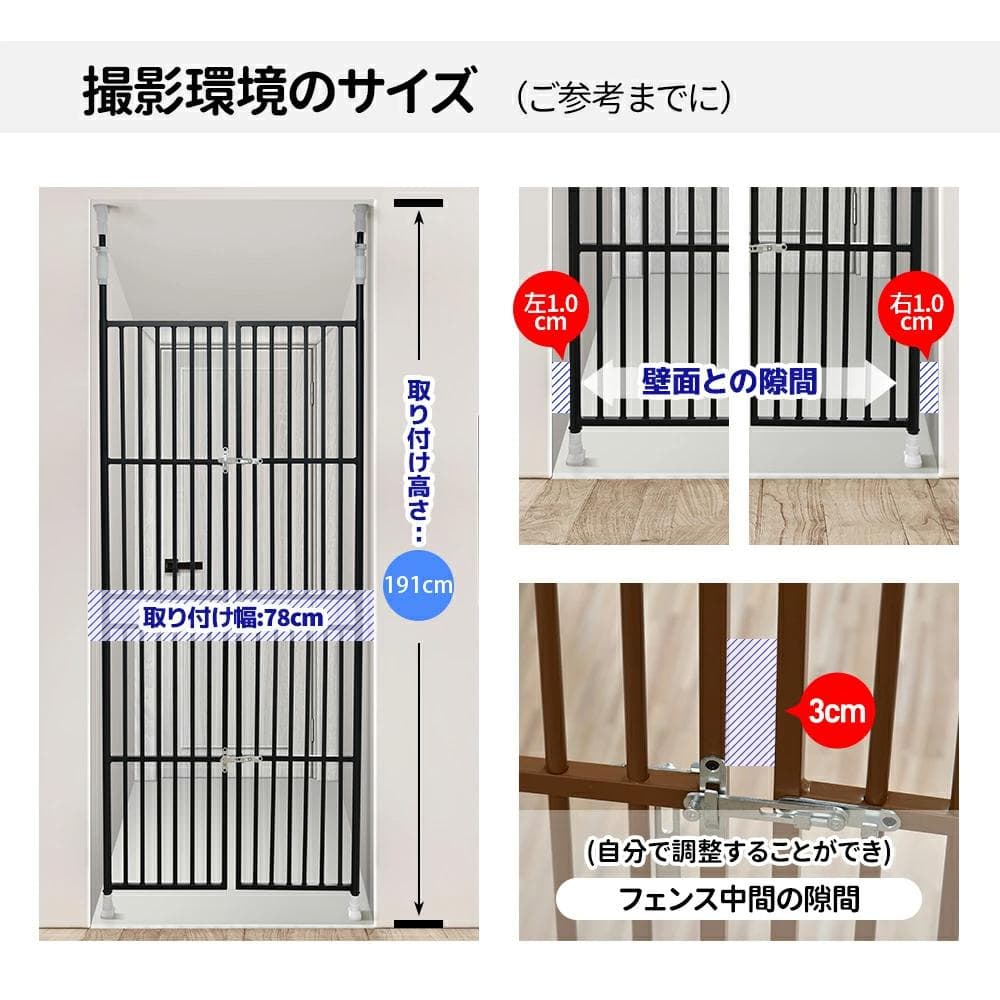 訳あり部品　ペットフェンス ペットドア ペットケージ1830-160