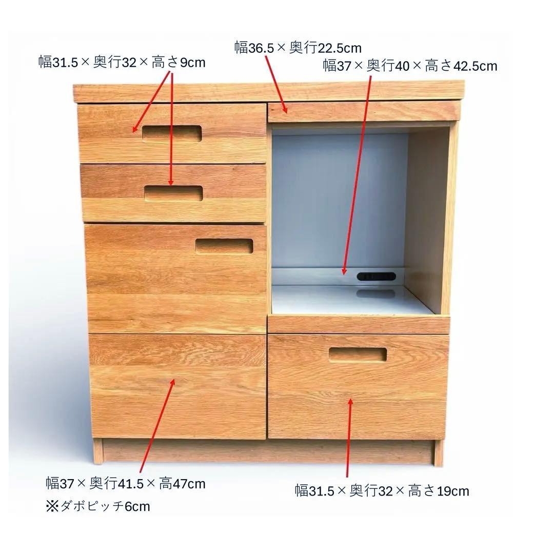 【廃盤・希少】unico ウニコ HUTTE キッチンカウンターS 無垢材使用