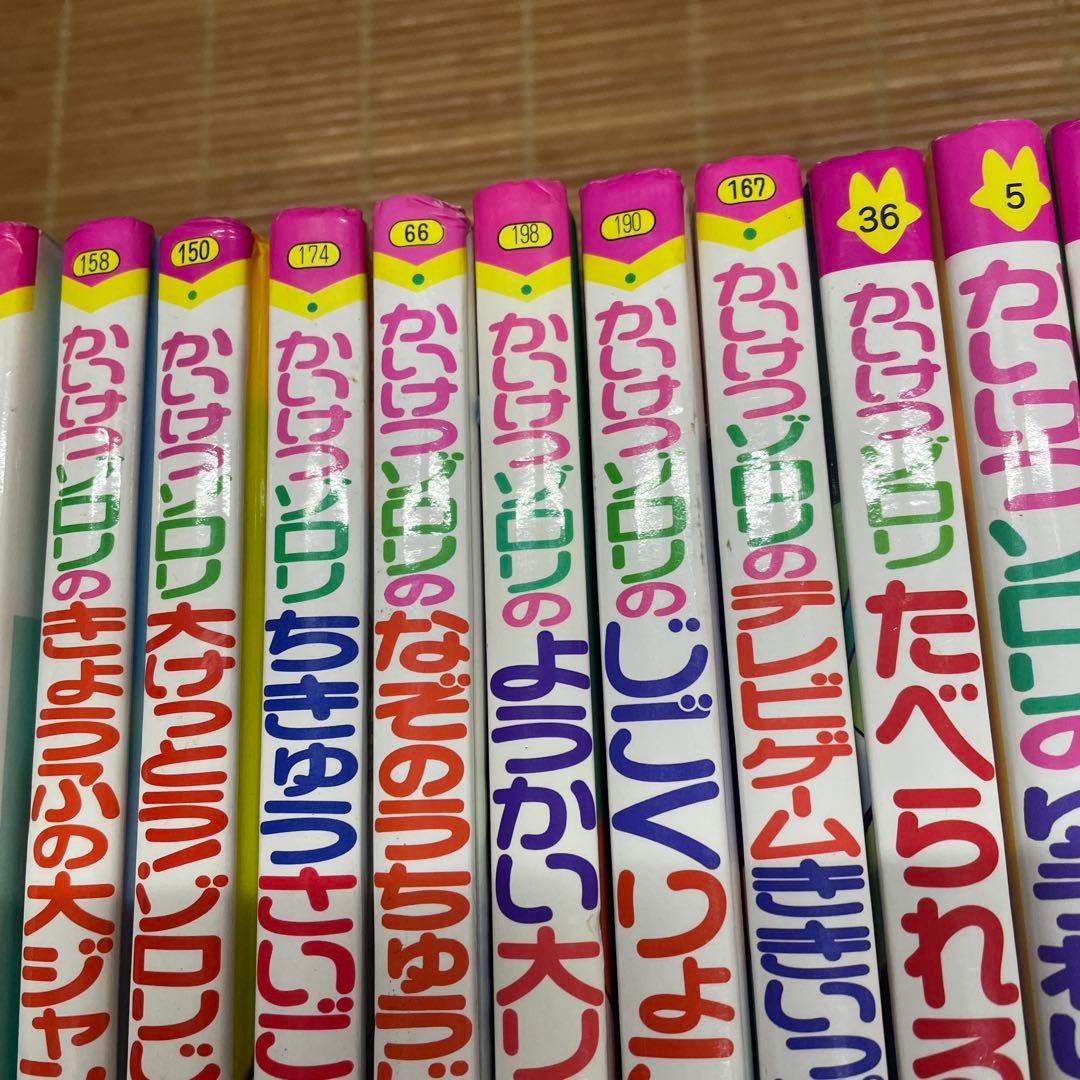 かいけつゾロリ 57冊セット 原ゆたか ポプラ社