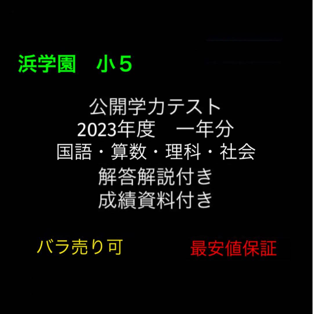 kas様 リクエスト 5点 まとめ商品