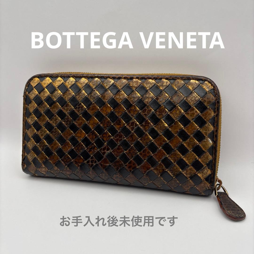 ◆正規品◆ボッティガヴェネタイントレチャート ラウンドファスナー長財布パイソン
