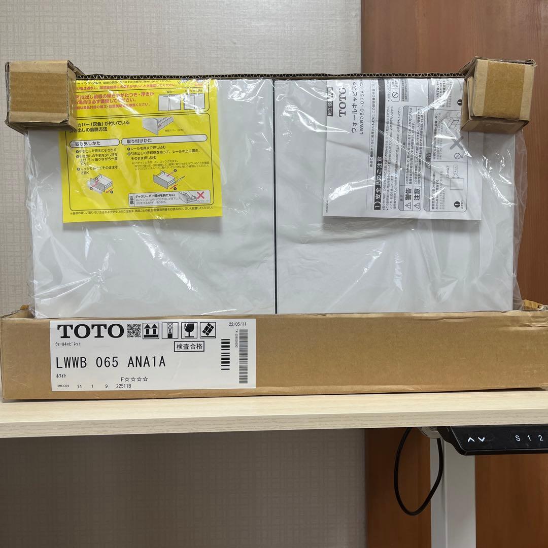 キン様TOTO SAQUA 収納キャビネット　　LWWB065ANA1A