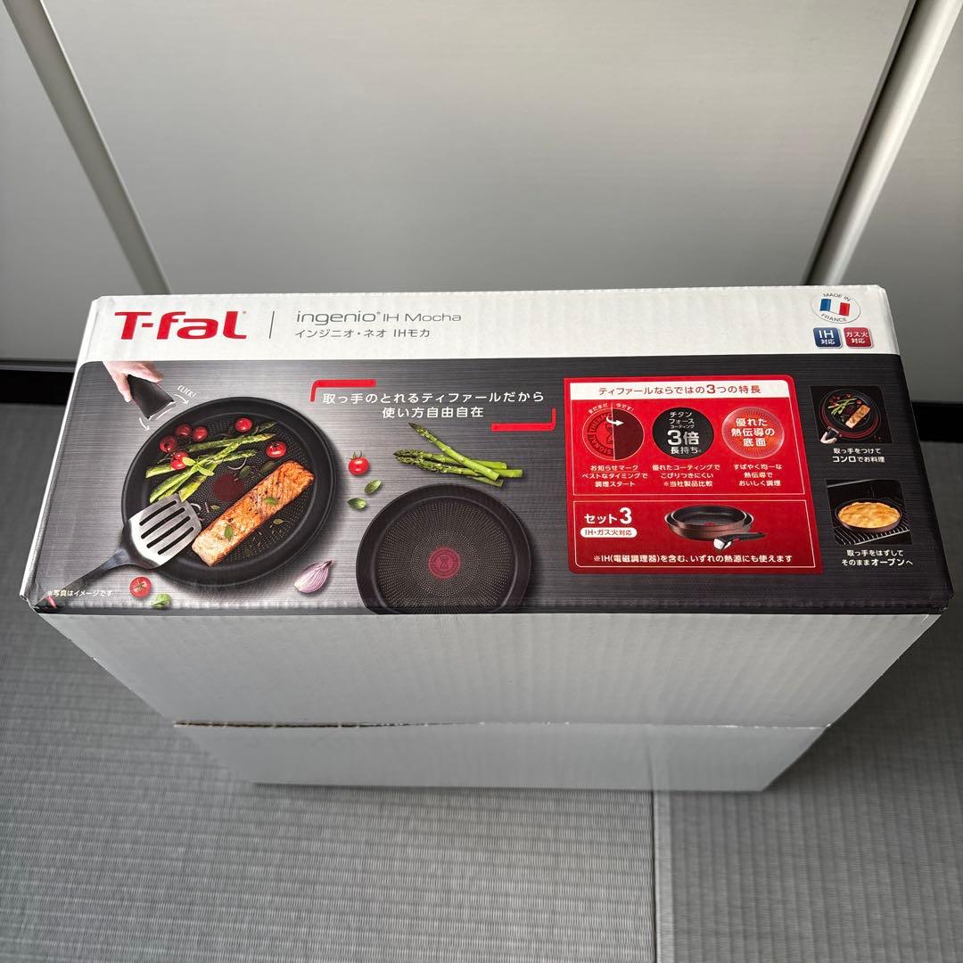 T-fal ingenio セット3 フライパン 22cm 26cm