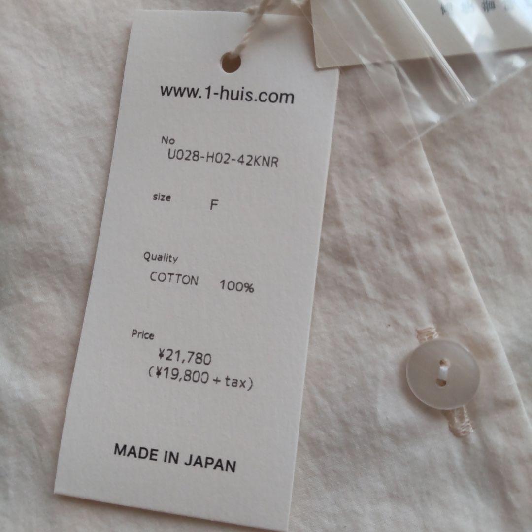 金子敦子さんと作ったシャツ