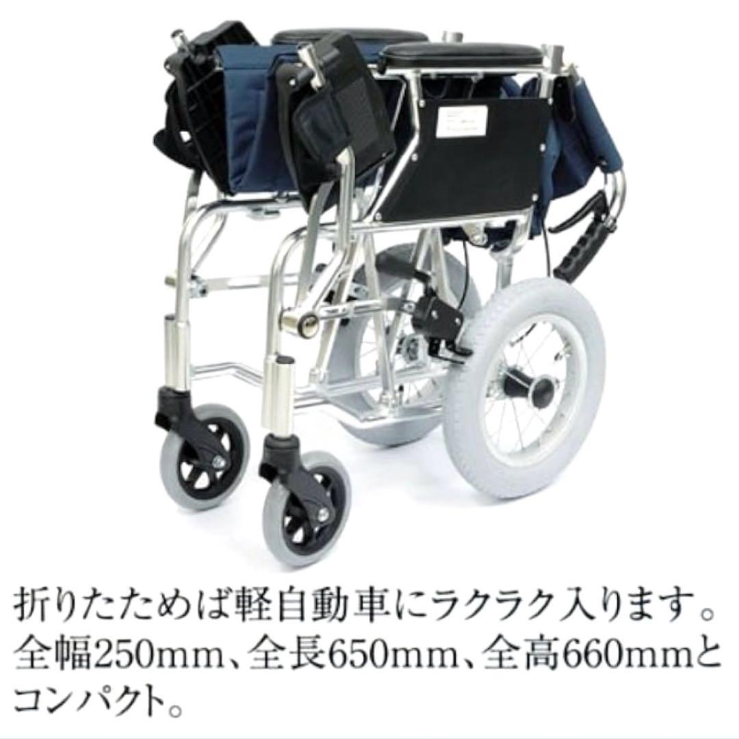 【美品】MIWA 介助式車いす ミニポン HTB-12 折りたたみ 軽量 介護用