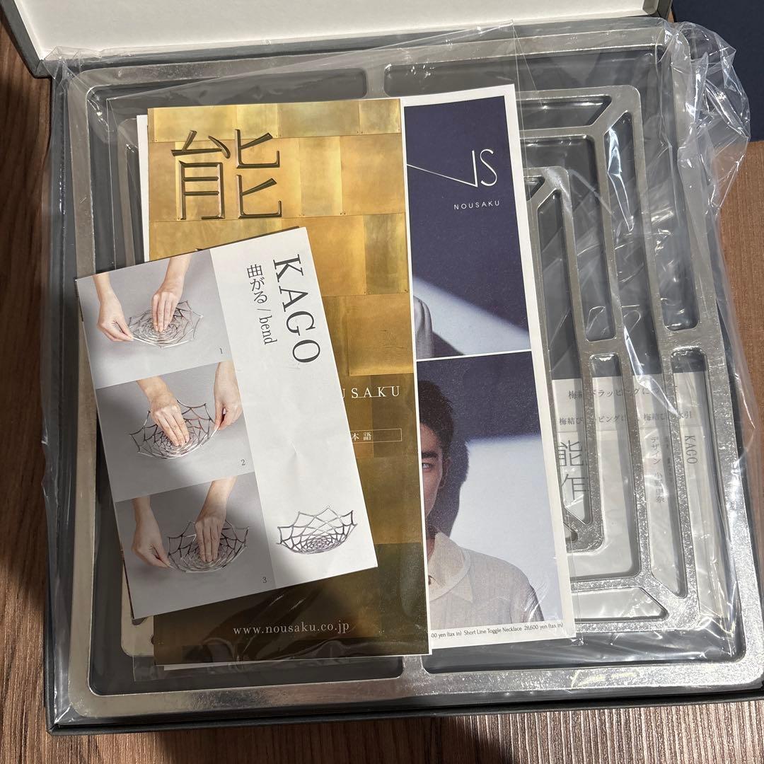 能作 Lサイズ かご インテリア箱付き 新品未使用品