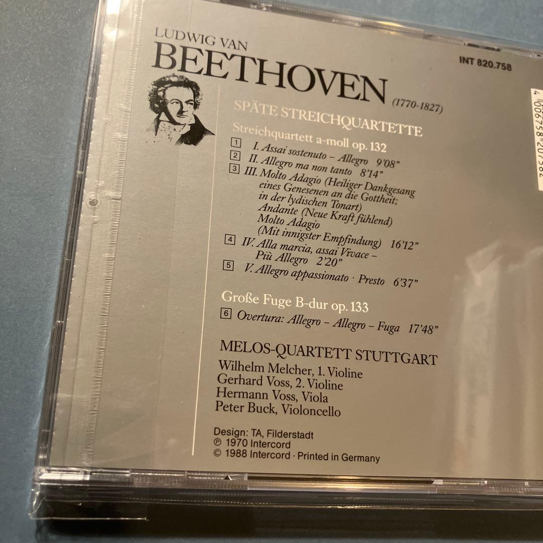 美品！ メロス四重奏団 ベートーヴェン 後期弦楽四重奏曲