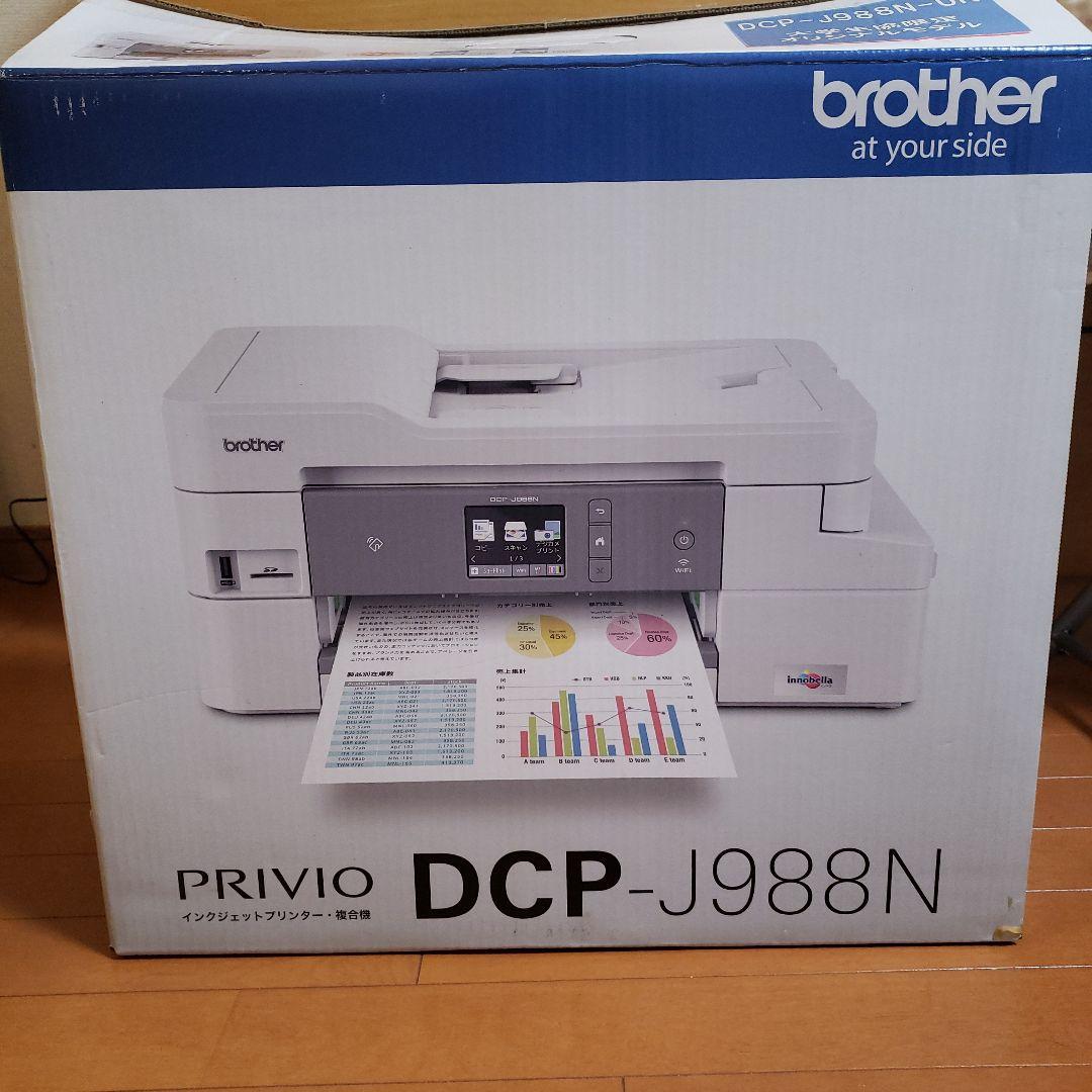 brother DCP-J988N-UN　インクジェットプリンター