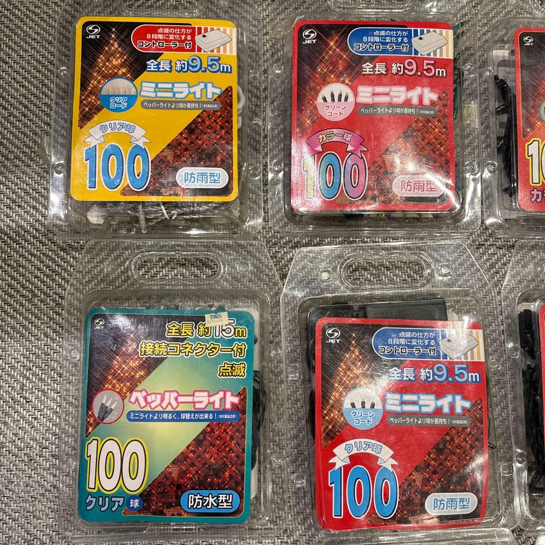 イルミネーションライトセット