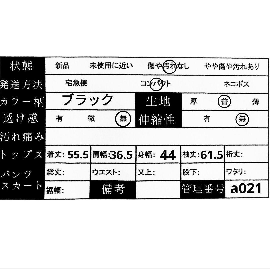 【a021】Theory セオリー 美品 レザー ジャケット 羊革 スエード S