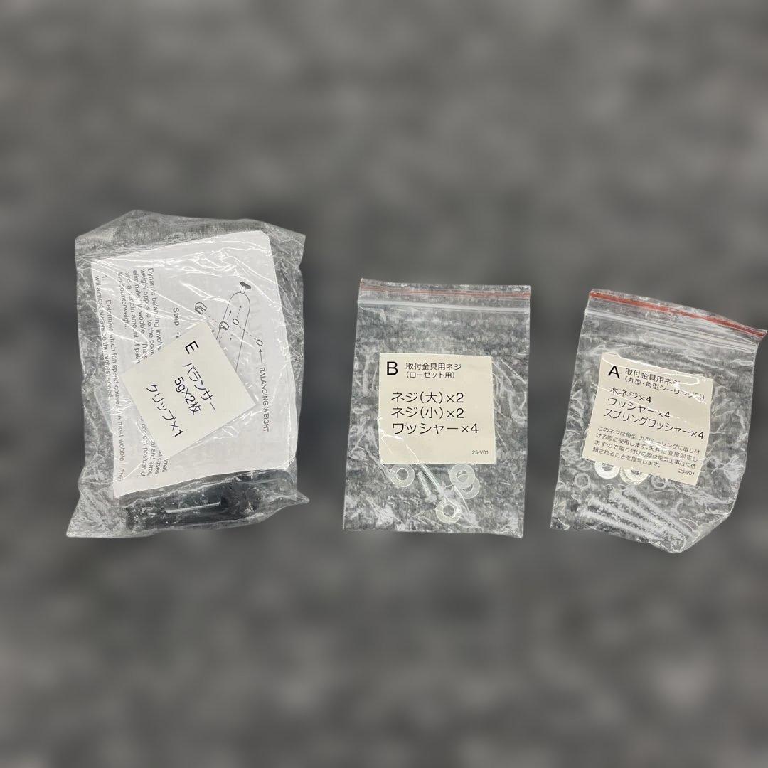 JAVALO ELF(ジャヴァロエルフ) シーリングファン JE-CF025