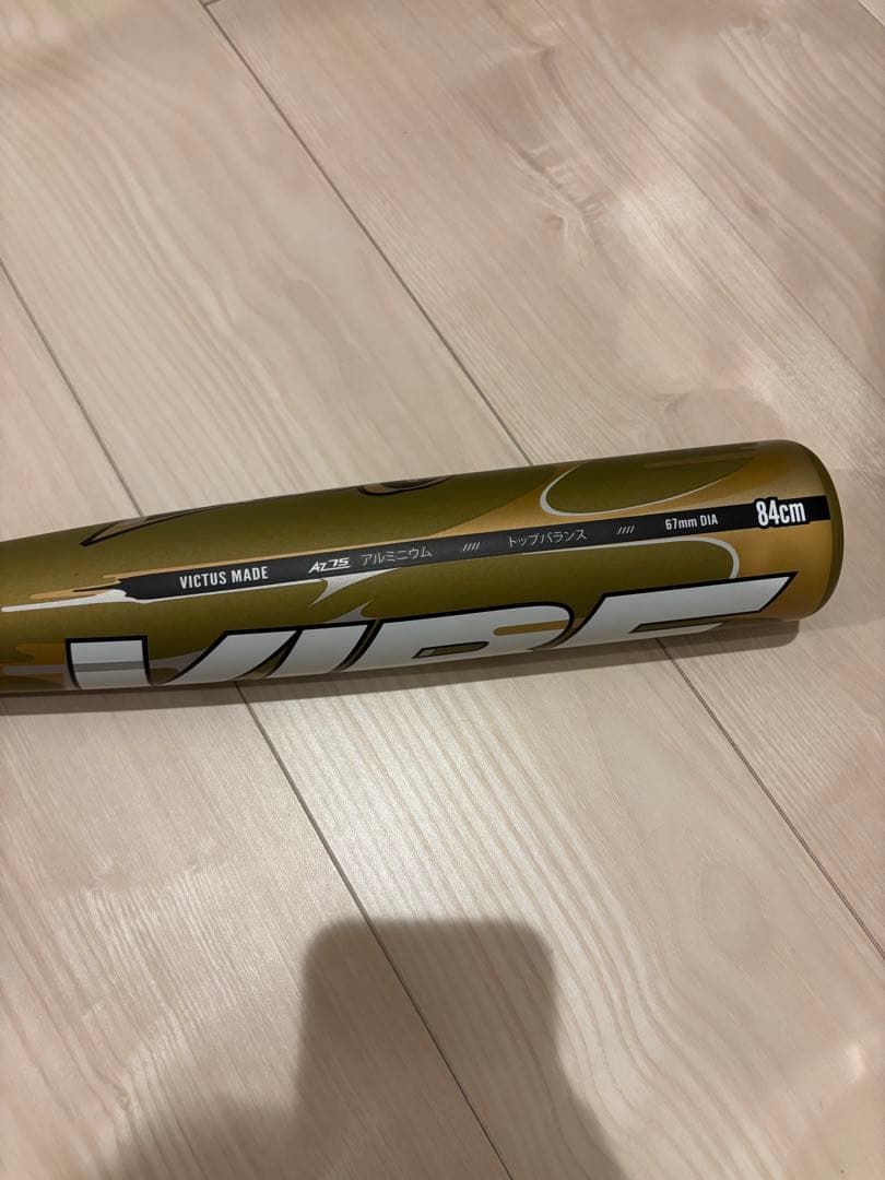 Victus ヴィクタス VIBE 軟式用 金属バット