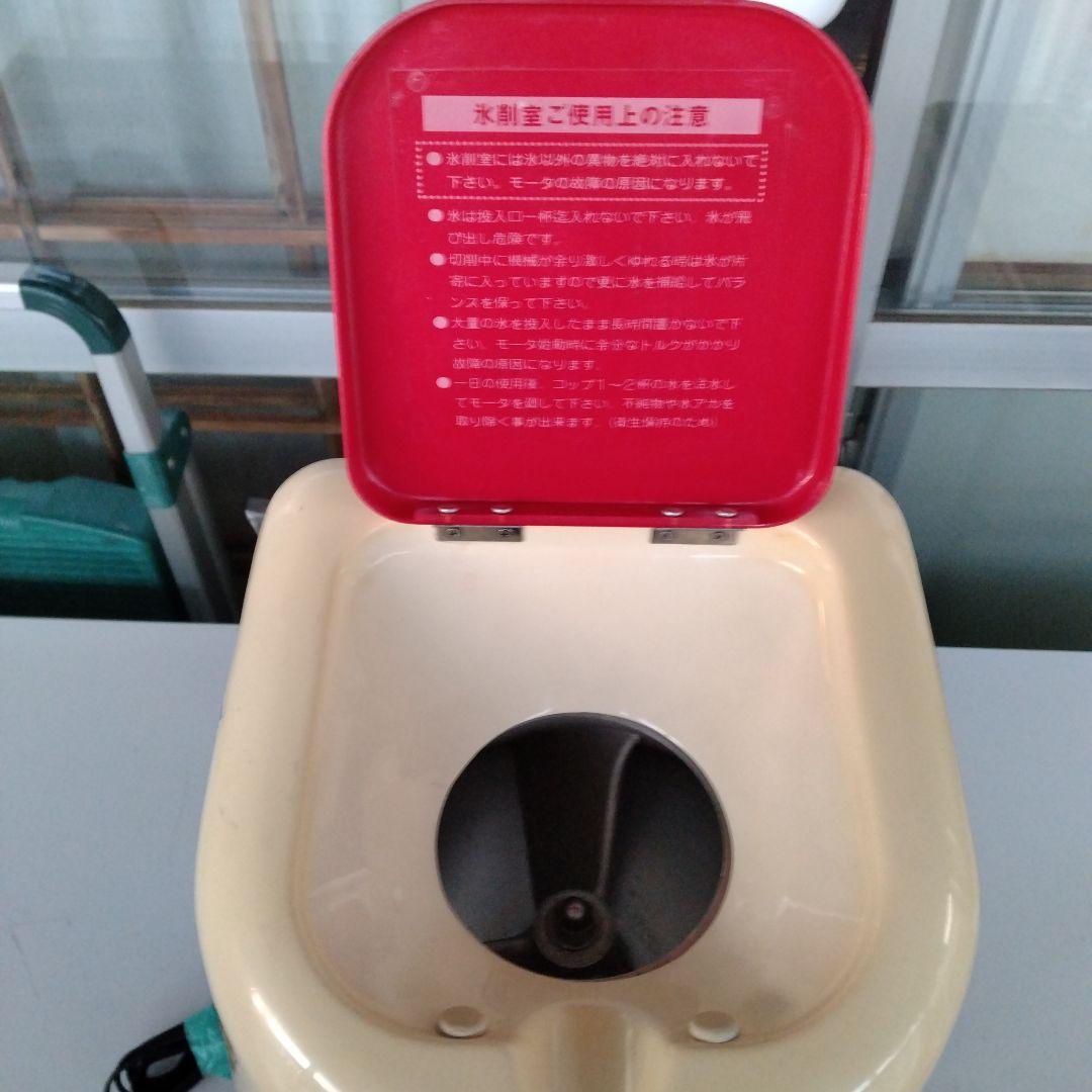 Swan かき氷機 FM-300 赤/クリーム　業務用