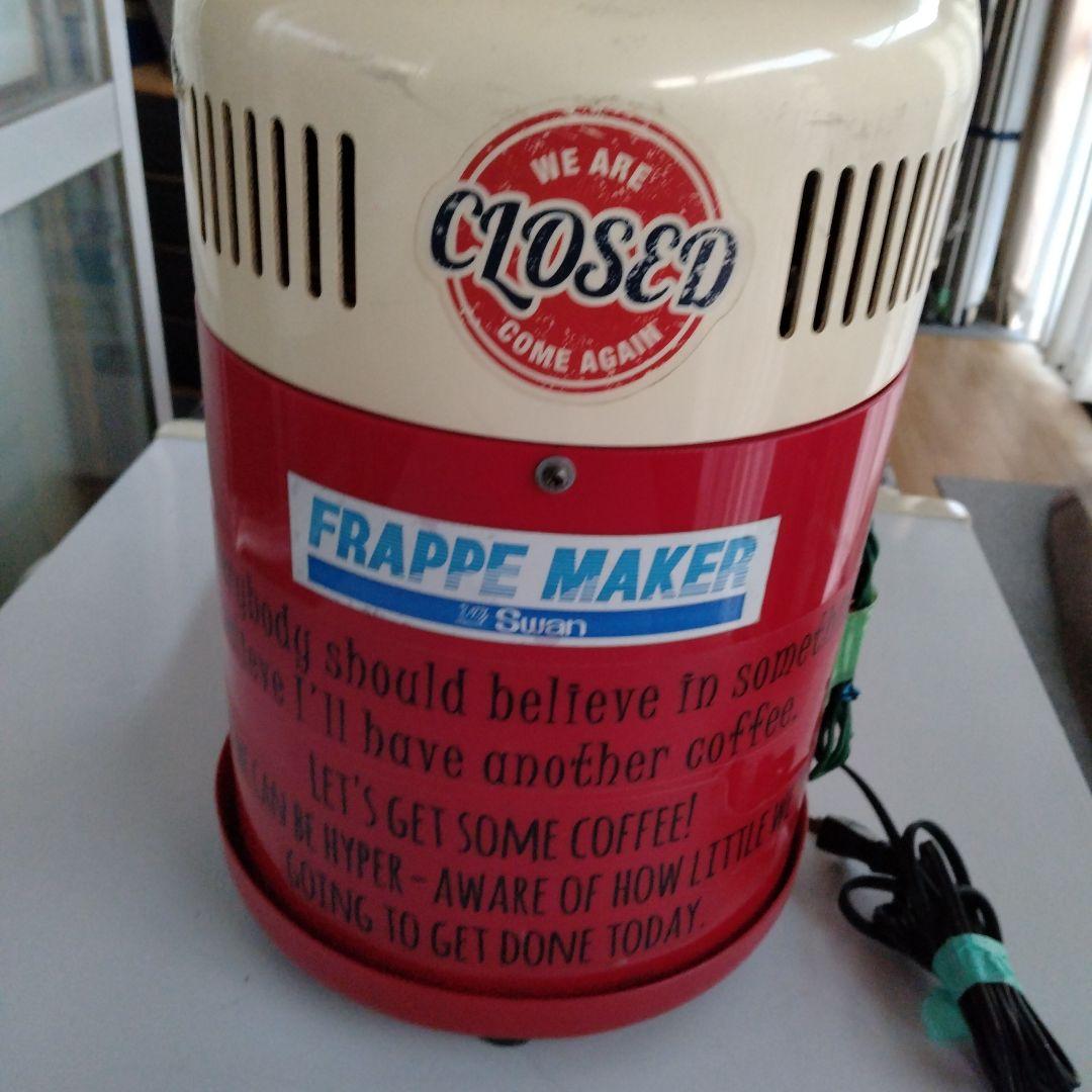 Swan かき氷機 FM-300 赤/クリーム　業務用