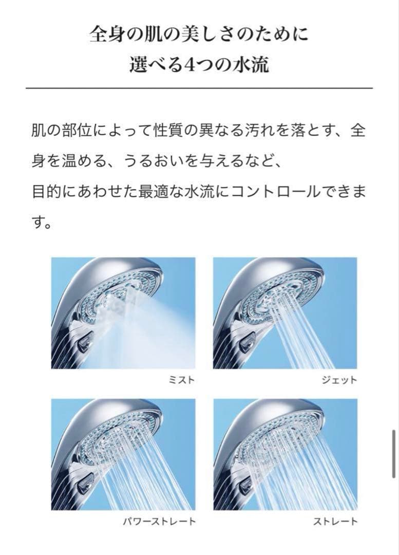 ReFa シャワーヘッド　ファインバブルS リファ　正規品　MTG 新タイプ