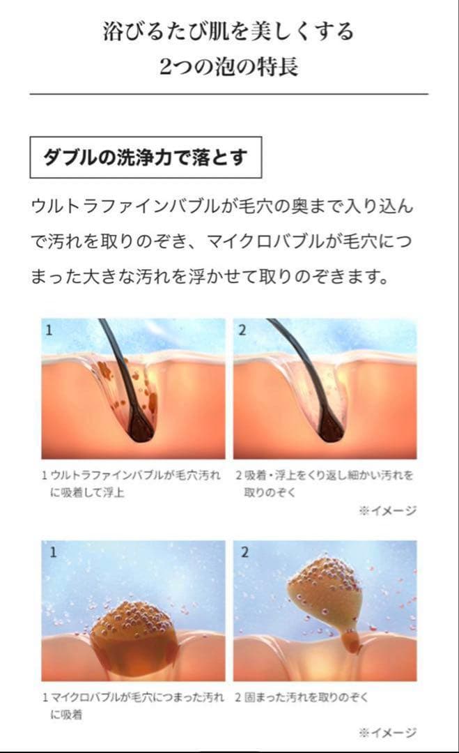 ReFa シャワーヘッド　ファインバブルS リファ　正規品　MTG 新タイプ