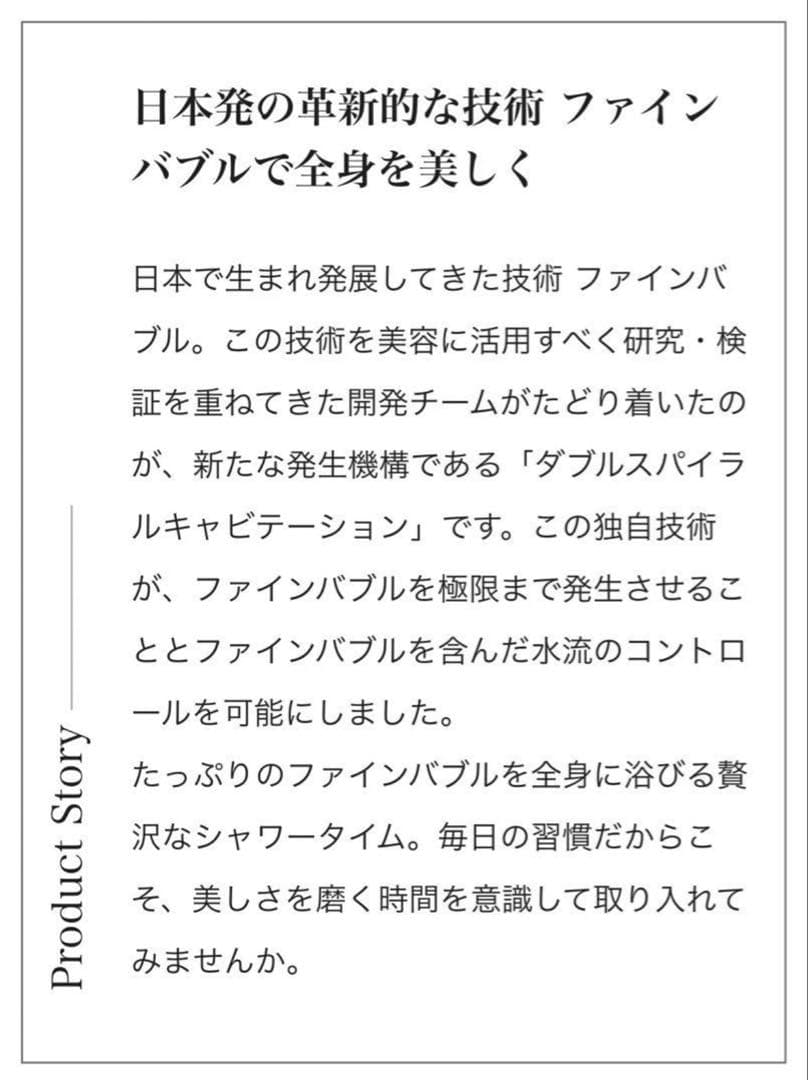 ReFa シャワーヘッド　ファインバブルS リファ　正規品　MTG 新タイプ