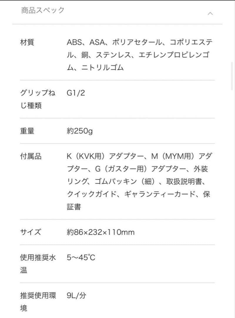 ReFa シャワーヘッド　ファインバブルS リファ　正規品　MTG 新タイプ