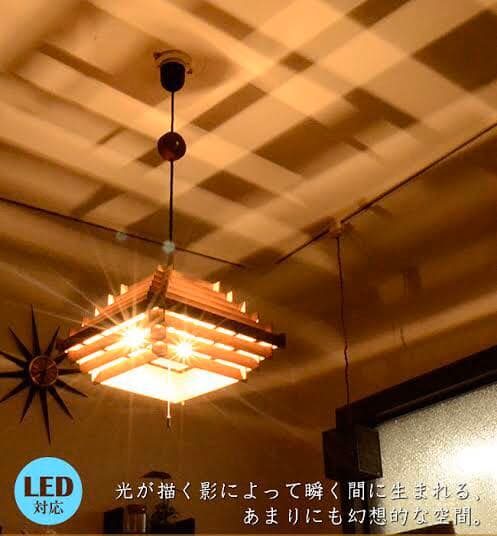 木製ウッド照明
