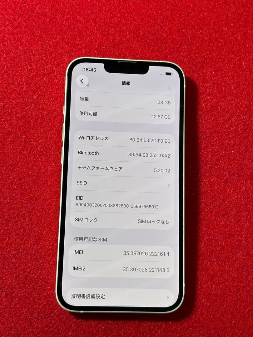 【1614】iPhone 13スターライト 128GB simフリー
