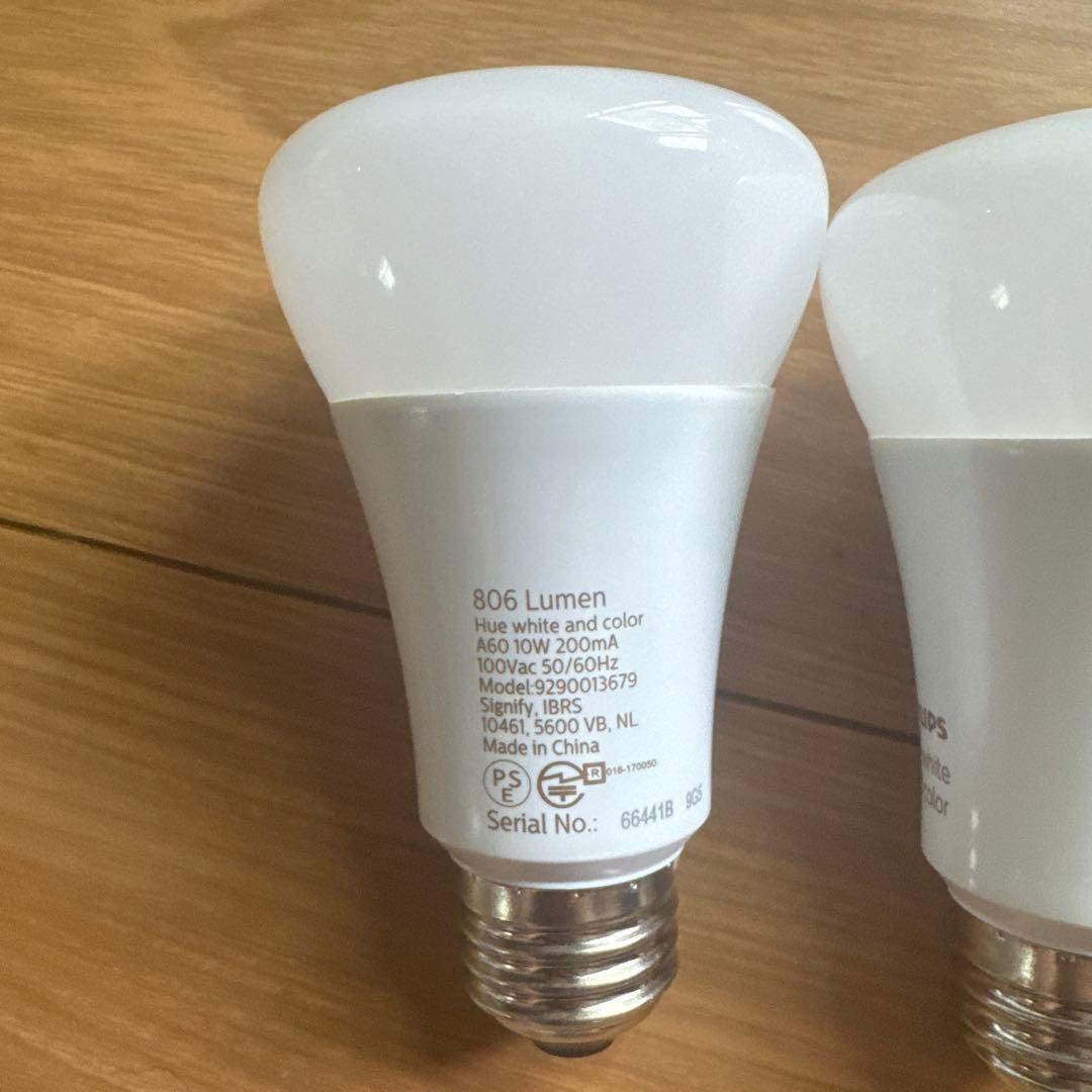 Philips Hue 白色・カラー LED電球 806ルーメン　3個セット