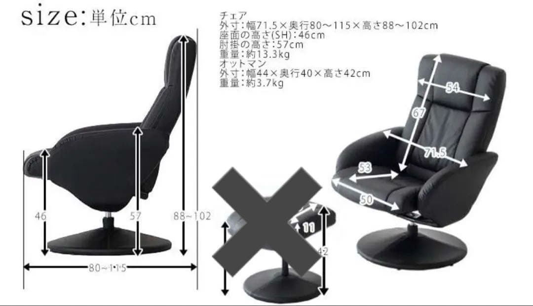 クリスマスセール！黒いリクライニングチェア　1人掛けソファ